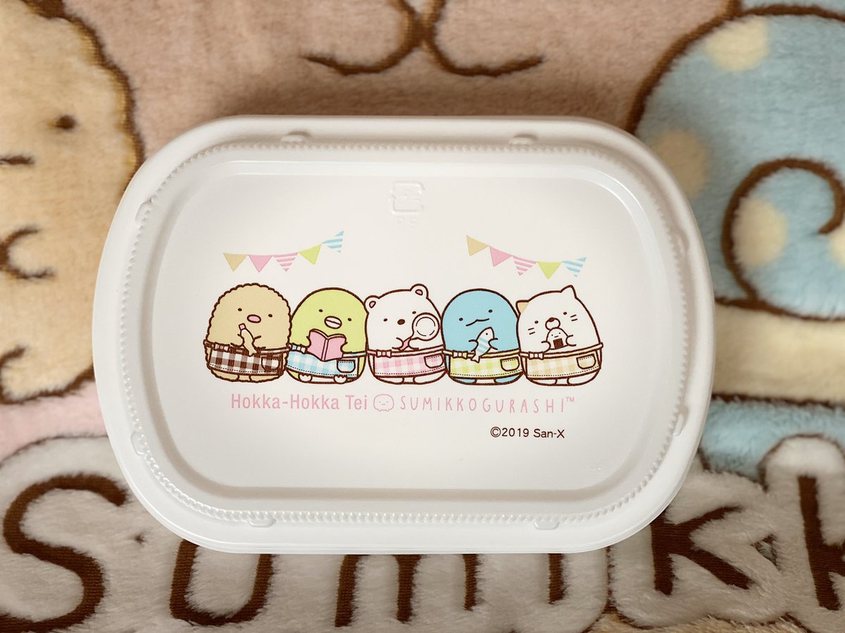 tokage1188's tweet image. #ほっかほっか亭
#すみっコぐらし弁当
#冬のすみっコぐらしキャンペーン
#すみっコぐらし
#すみ活

すみっコ愛で💚
ねこ連れてきた💚