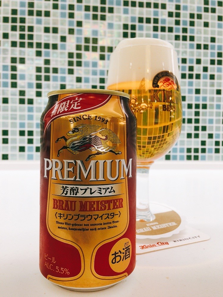 KirinCity_beer's tweet photo. 期間限定！ブラウマイスタ―が缶で登場（本日から）
キリンシティで楽しめるビールをご自宅でも、そしてお店でも。
#ブラウマイスタ― #キリンシティ #braumeister #kirincity
https://t.co/JAJywMVply https://t.co/TUXM6rJ8GI