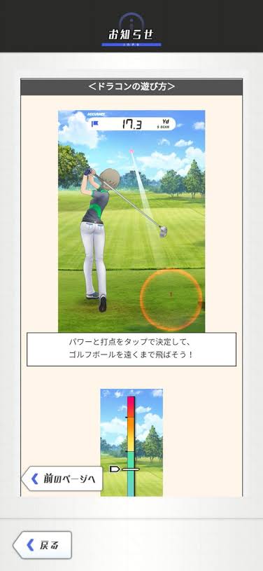 『アリスギアアイギスって何すか?』と不思議がってる眼鏡クラスタがいらっしゃるので一応
「SF美少女STG型ソシャゲですよ」
とは答えたいものの果たしてこのソシャゲは本当にSF美少女STGなのか確証は持てない・・・。 