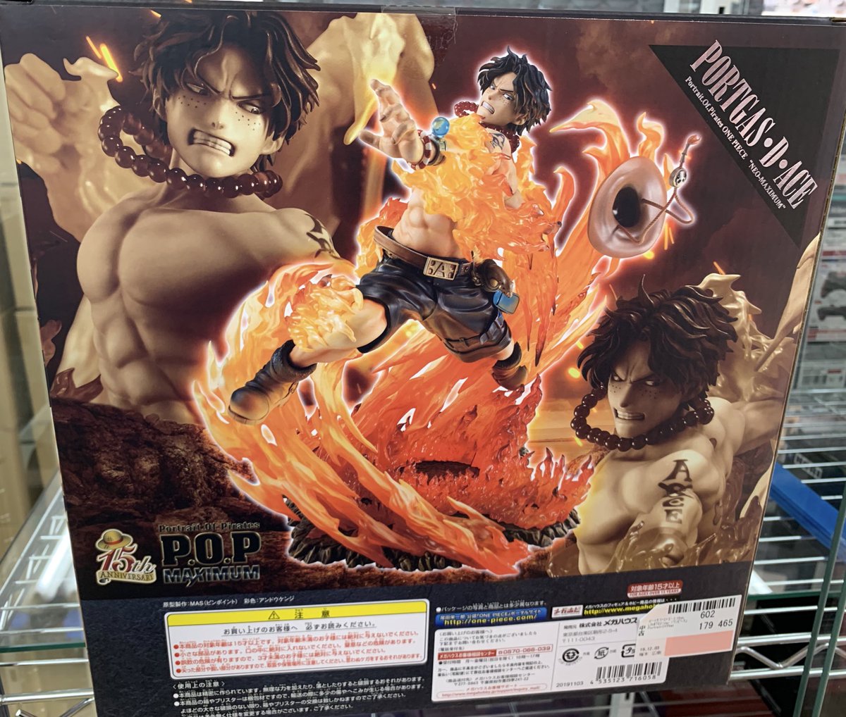桃太郎王国 西船橋店 Supported By 駿河屋 V Twitter 入荷情報 Onepiece ワンピース フィギュア P O P Pop Neo Maximum ポートガス D エース 15th Limited Ver お持込みありがとうございます こちらは記念すべき P O Pワンピースの発売15周年アイテム