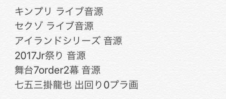 Happytime_oO_'s tweet photo. @56256789OO 🔍より失礼致します🙇‍♀️
こちら夢イ賞は考えておりませんでしょうか😢
当方にできることでしたらなんでも強力させていただきます。
画🐘のものとでしたら好感加納です。
よろしくお願い致します🙇‍♀️ https://t.co/GsmseChpkW