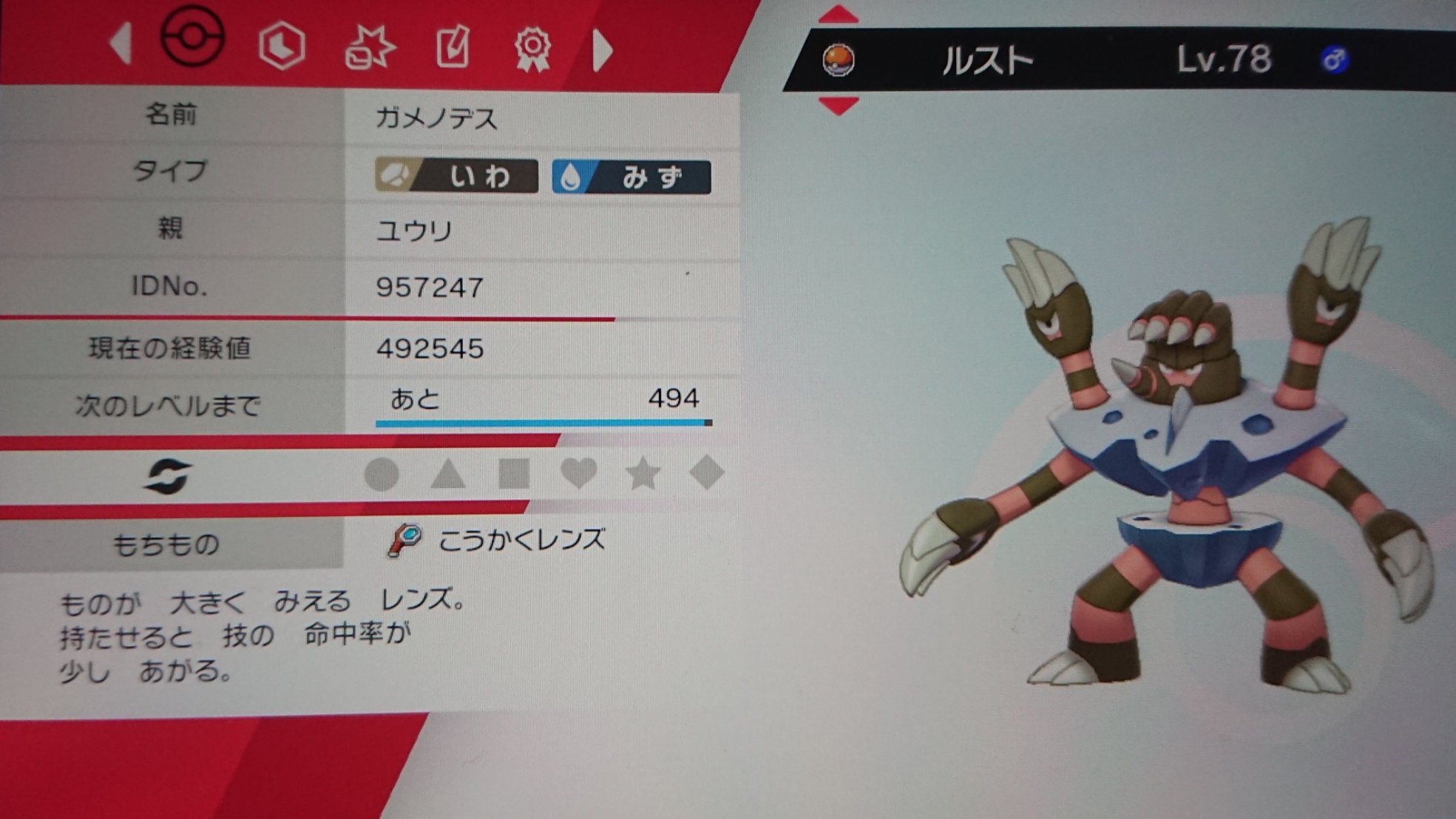 ホワイト Skeb始めてみました ゴルーグのナイト 由来はまんま騎士 Knight から ブラック ホワイト だったかな のときに人やポケモンを守るために作られたゴーレムと図鑑あったので 剣盾初の色違いです カッコイイ W T Co Fsd9zohk4u
