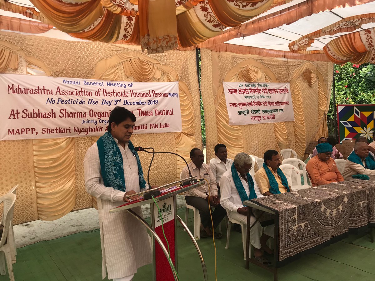 ToxicfreeIndia's tweet photo. Maharashtra Association of Pesticide Poisoned Persons (#MAPPP) observing #No_Pesticide_Use_Day (3rd December) at Subhash Sharmaโs Organic farm, in Yavatmal district of Maharashtra State, India. https://t.co/6T47SKLVTQ