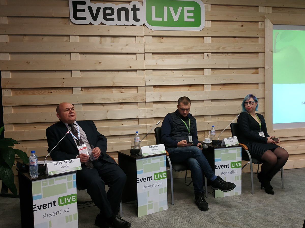 RestecExpo_news's tweet photo. Выставочное объединение РЕСТЭК и IX Евразийский Ивент Форум традиционно продолжат сотрудничество в 2020 году. ВО РЕСТЭК и Евразийский Ивент Форум  сотрудничают с самого основания Форума и 2020 год не станет исключением. Форум пройдет с 22 по 24 января 2020 в Санкт-Петербурге. https://t.co/TAzb5bIpsb