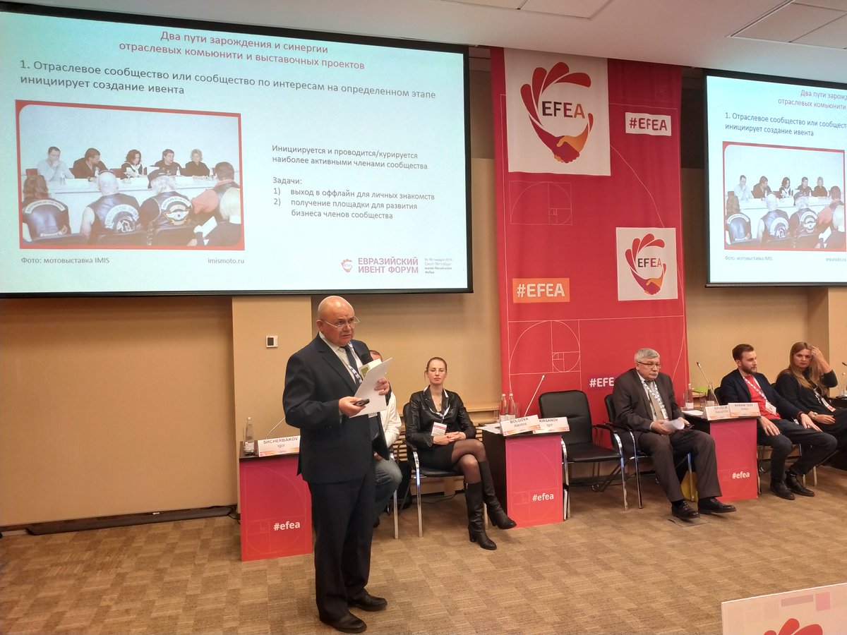 RestecExpo_news's tweet photo. Выставочное объединение РЕСТЭК и IX Евразийский Ивент Форум традиционно продолжат сотрудничество в 2020 году. ВО РЕСТЭК и Евразийский Ивент Форум  сотрудничают с самого основания Форума и 2020 год не станет исключением. Форум пройдет с 22 по 24 января 2020 в Санкт-Петербурге. https://t.co/TAzb5bIpsb