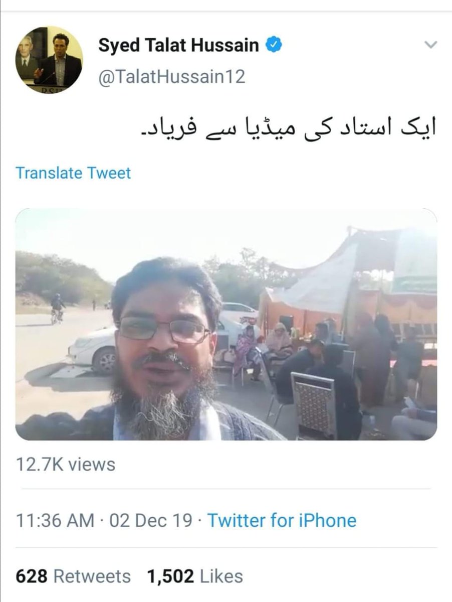MImranSaeedQ's tweet photo. #teachersprotest https://t.co/gI2fOAhbuF