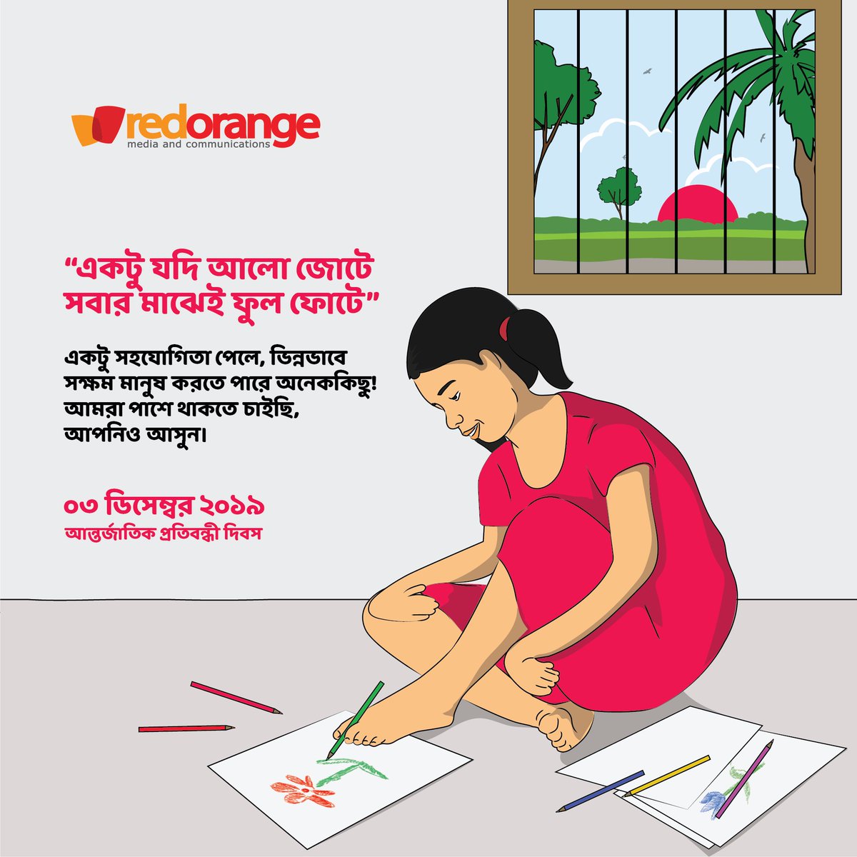 RedOrange Media and Communications tweet media