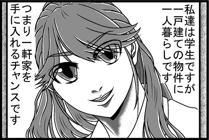 漫画好きと繋がりたい を含むマンガ一覧 古い順 21ページ ツイコミ 仮