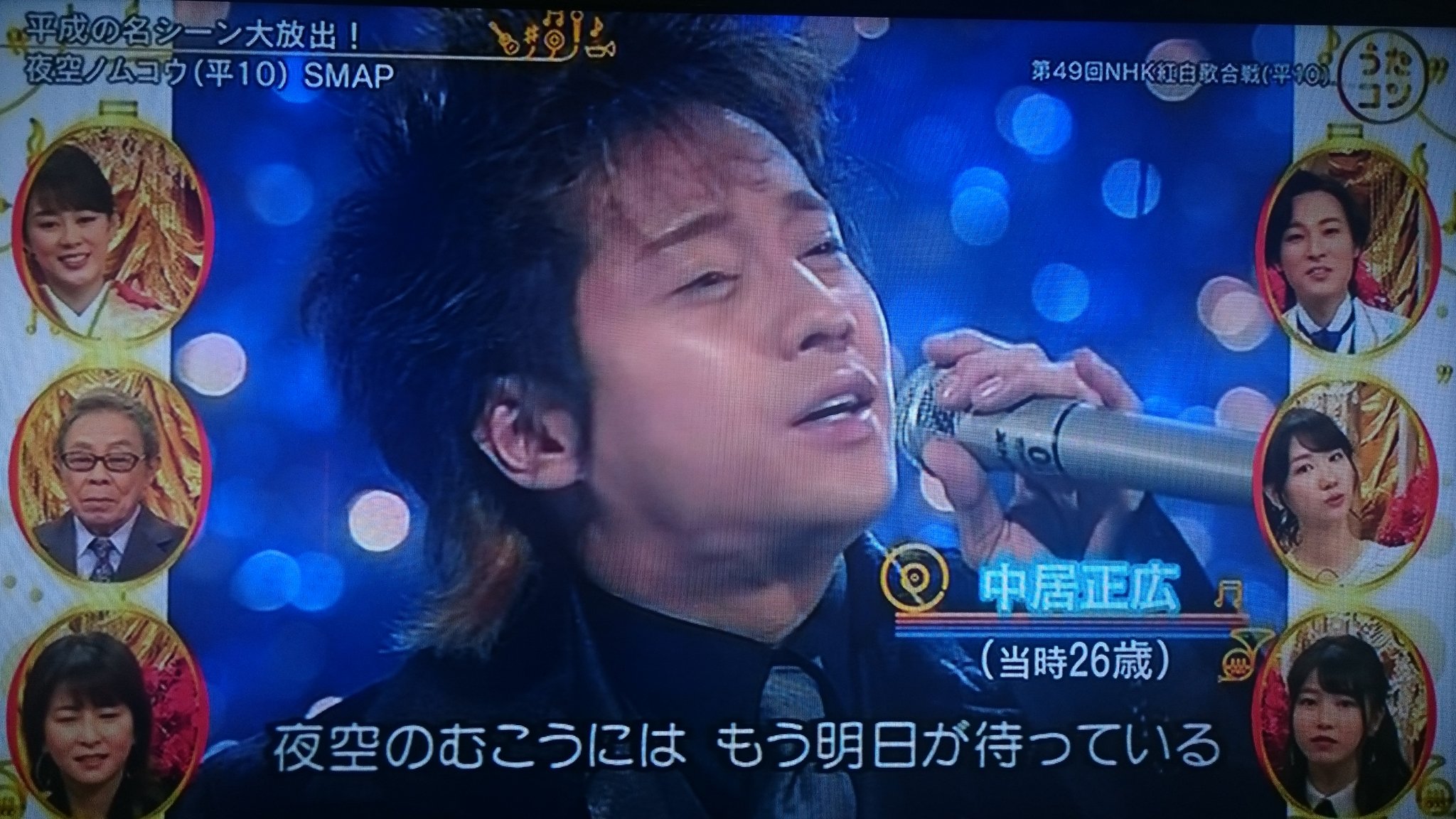 みちこ 顔晴れる Twitterissa 夜空ノムコウ Thetrad 稲垣吾郎 Smap 吉田明世 みちこ 顔晴れる Twitterissa 夜空ノムコウ Thetrad 稲垣吾郎 Smap 吉田明世