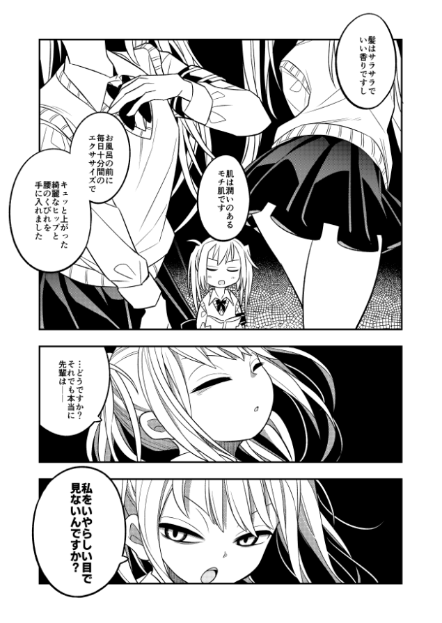 以前コミティアで出したラブコメ漫画をfanboxとboothで公開しました~。図書委員の先輩後輩がなんかイチャついてるやつです!どちらもお値段・内容は一緒なので、ご興味ある方は好きな方で読んでみて下さい!■https://t.co/EhT7DGQO1t ■