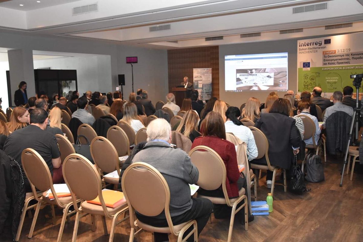 CCCI_Cyprus's tweet photo. Happening now: Conference “The Social Entrepreneurship Ecosystem, Examples & Good Practices” by #KEBE #Innoventer project and #DGEPCD #SocialEnterprises #SocialEconomy https://t.co/4szwxsiZCa