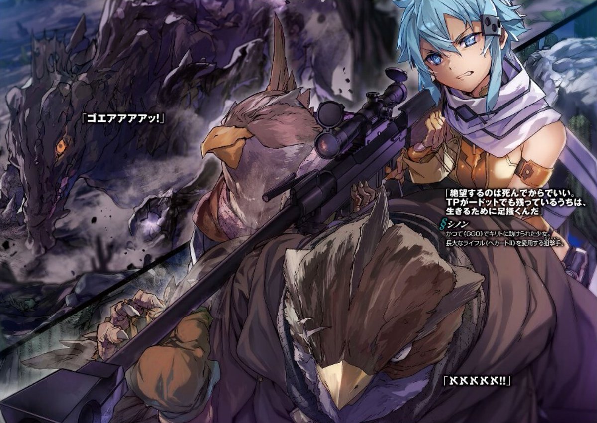 Gsimenas On Twitter Unital Ring Ability Combat Skill Tree Translation Let The Speculation On How The Characters Allocate Their Points Begin Https T Co 7d3rzqusrv Twitter