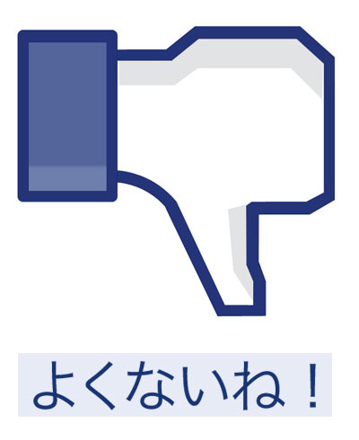 ほっとあいず（＝道海）™ tweet media