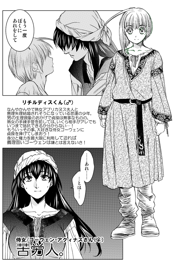 そんなこともあろうかと。https://t.co/6o04mBwnSe 