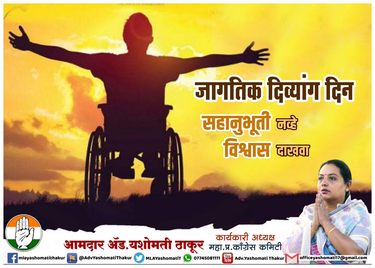 AdvYashomatiINC's tweet photo. Being disabled should not mean being disqualified from having access to every aspect of https://t.co/piezlOOAIA guys are special #DisableDay https://t.co/j2XAMeEjen