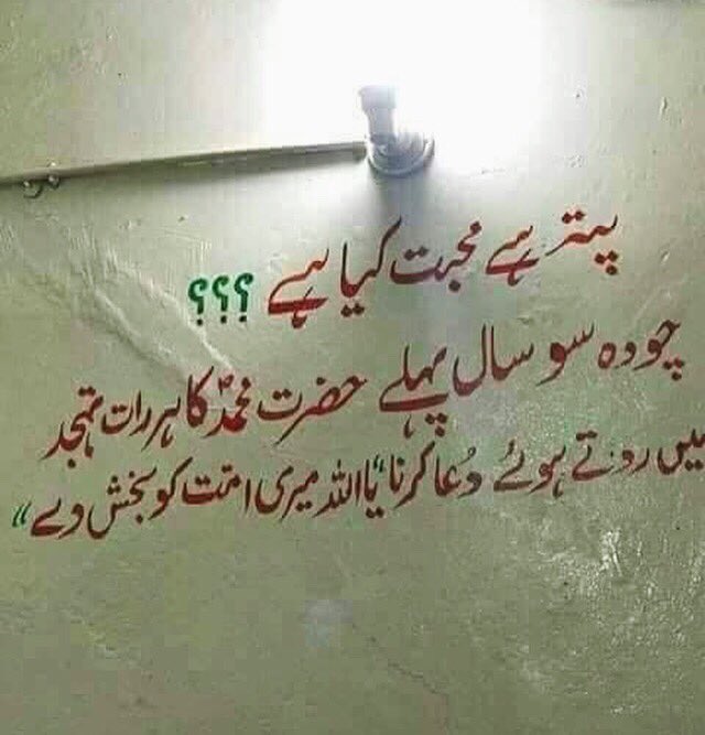 AhmedRazaQadri's tweet photo. Allah hu Akbar😢 https://t.co/gm2TaJSzON