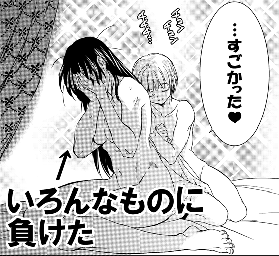 すみません大切なシーンを入れ忘れてました。 