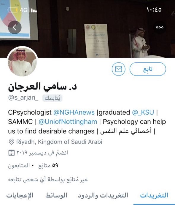 🔴🔴 فضلاً عمل حضر هذا الحساب والتبليغ عنه