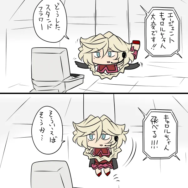 みっちょんいんぽっしぼぅ 