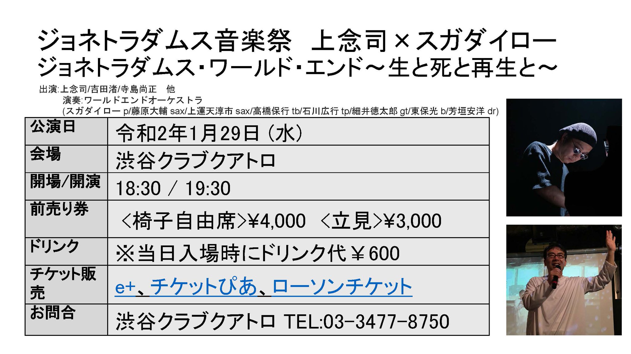 上念 司 来年1月で著者デビュー10周年 イベントやりますのでぜひご来場ください T Co Gp14l9y7 上念 司 来年1月で著者デビュー10周年 イベントやりますのでぜひご来場ください T Co Gp14l9y7