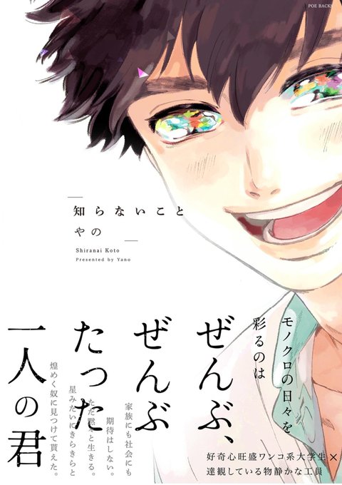 明るい未来のtwitterイラスト検索結果 古い順 明るい未来のtwitterイラスト検索結果 古い順