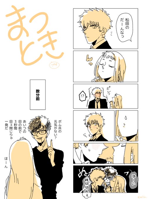 んで 해시 태그 コナン夢를 붙인 트윗 목록 1 Whotwi 그래픽 Twitter 분석