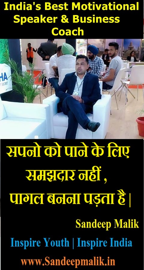 sandeep_seminar's tweet photo. India's Best Motivational Speaker &amp; Business Coach
Inspire Youth | Inspire India
https://t.co/8gxYpQlSw4
&amp; Founder of Success Duniya (India's No.1 Hindi Motivational Website)
https://t.co/lvQYFD3O3R https://t.co/QHik86HbtF