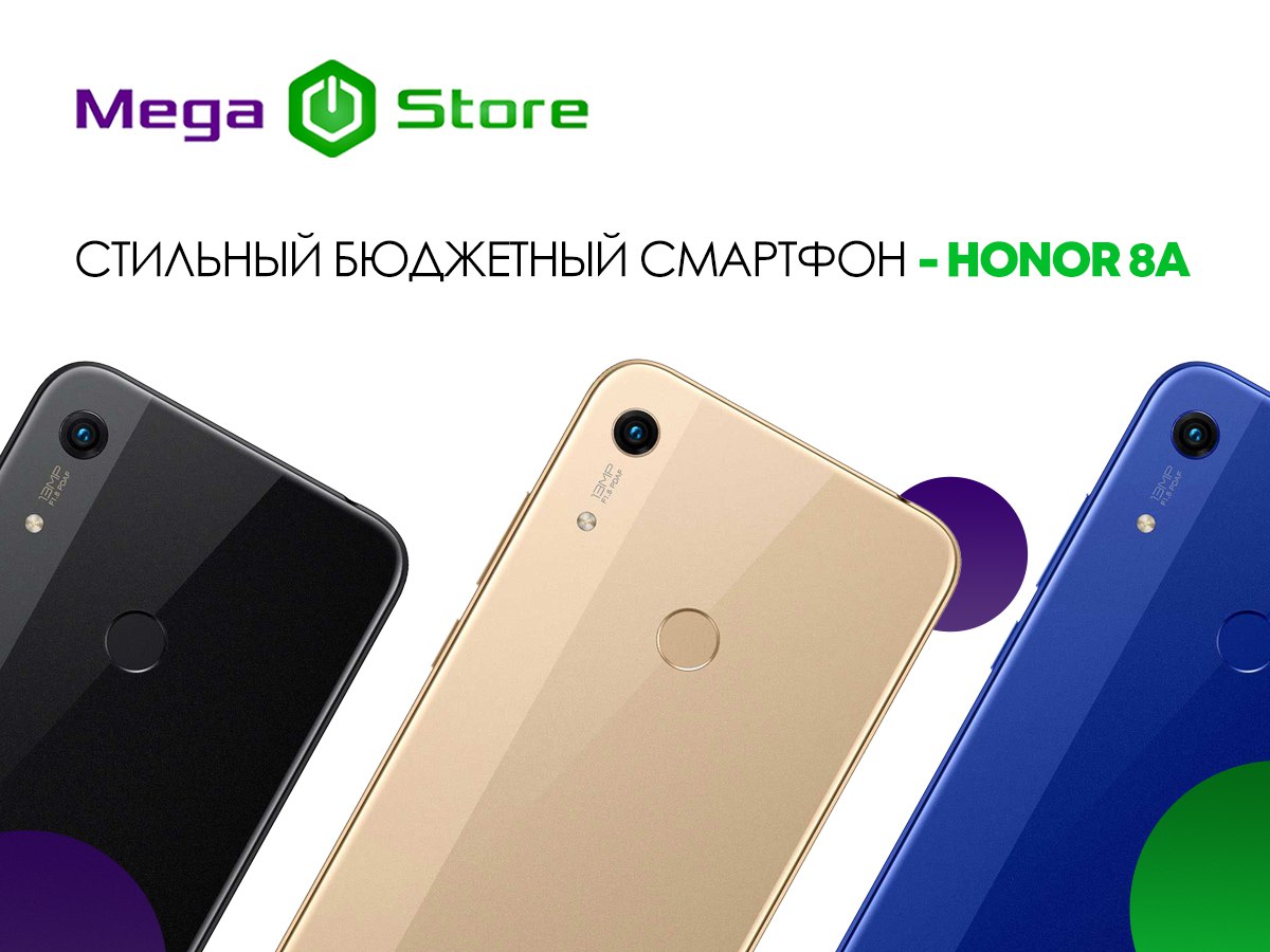🤳 Honor 8А - стильный бюджетный смартфон с привлекательными характеристиками.
⠀
Подробная характеристика смартфона по ссылке: instagram.com/p/B5mjoLpgeu3/…