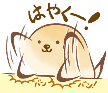 ゆるキャラのtwitterイラスト検索結果 古い順