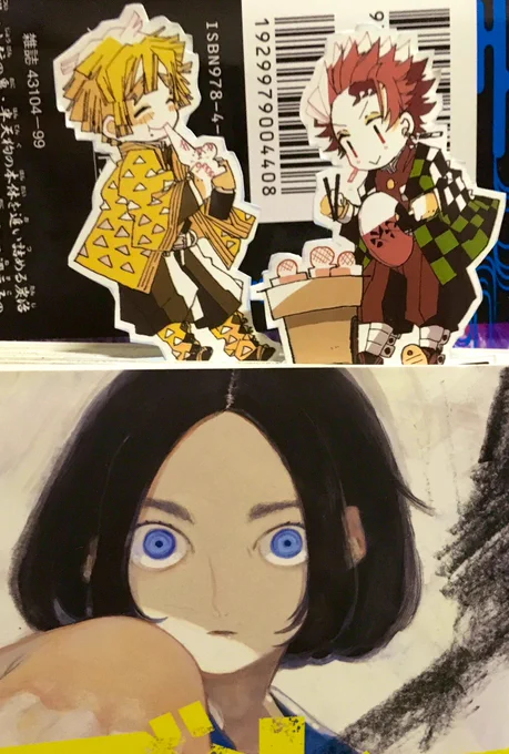 ブiルーピiリオドの山i口つiばささんが行ってたしおりみたいなの作ってみた!
みんな読んで!!絶対いい!!面白い!深い!オススメです!! 
