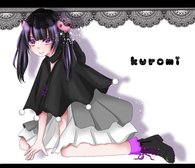 クロミのtwitterイラスト検索結果
