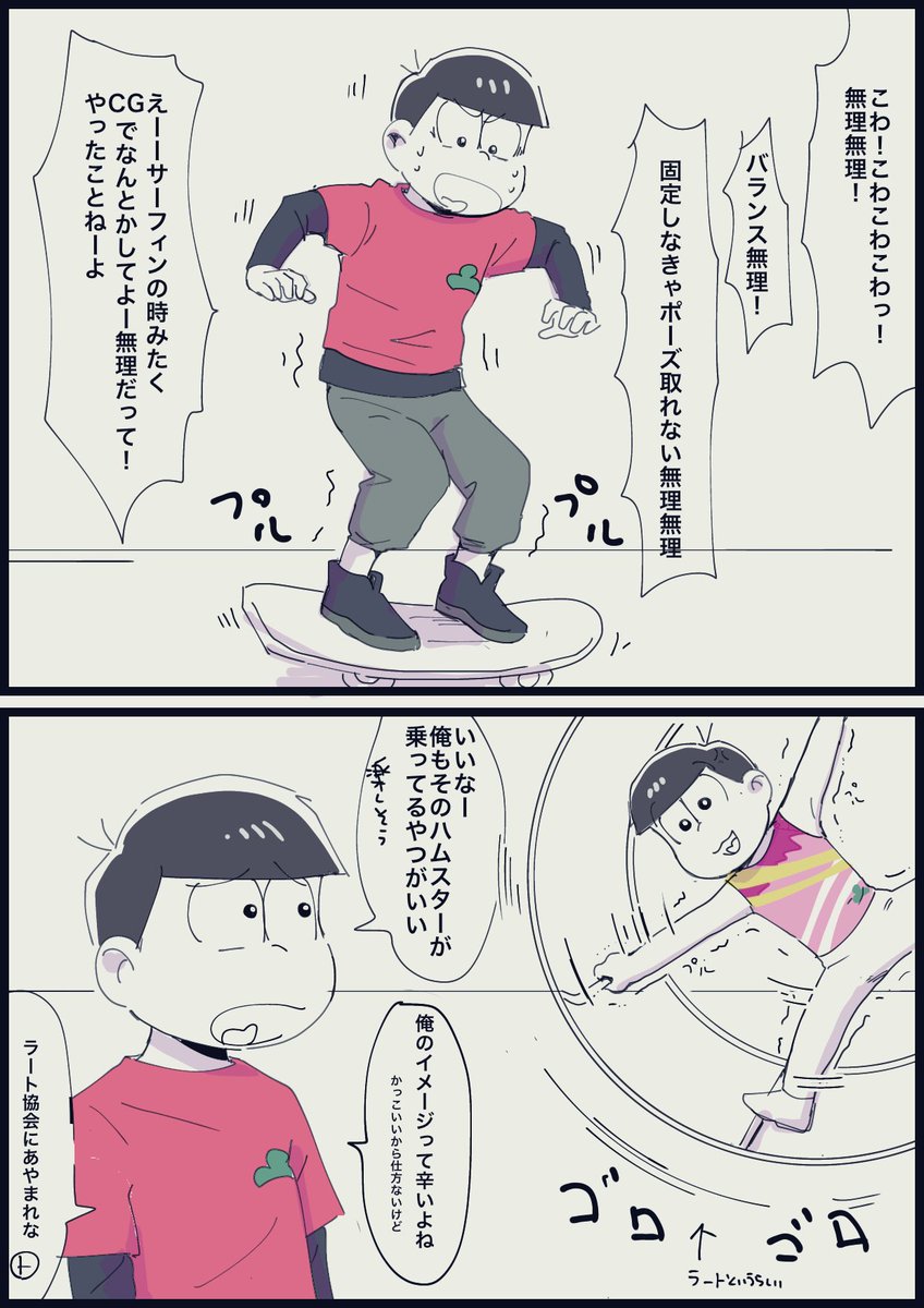 オモコホ 兄さん運動神経良くてもやらなそう 最近のコラボネタ オモコホ 兄さん運動神経良くてもやらなそう 最近のコラボネタ