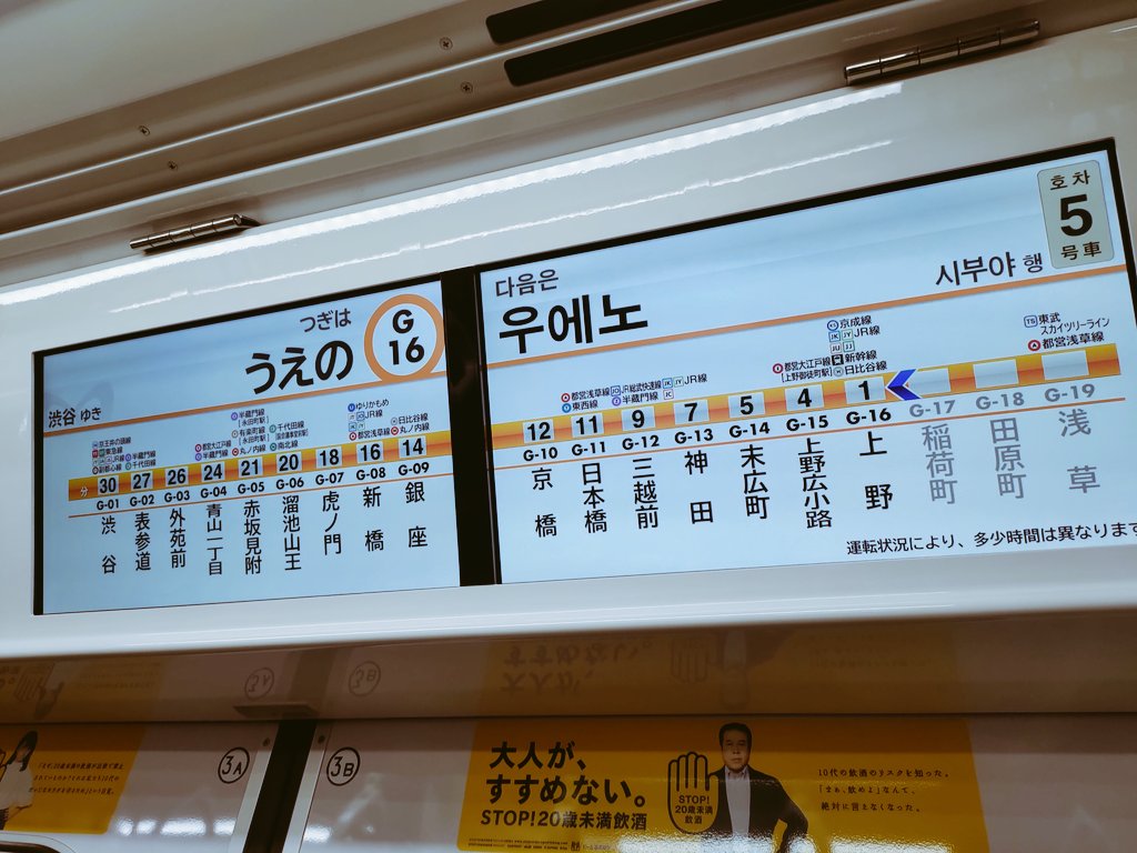Night Tempo 夜韻 東京入りました 明日 昭和グルーヴで昭和昭和になる心の準備は出来ましたか Night Tempo 夜韻 東京入りました 明日 昭和グルーヴで昭和昭和になる心の準備は出来ましたか