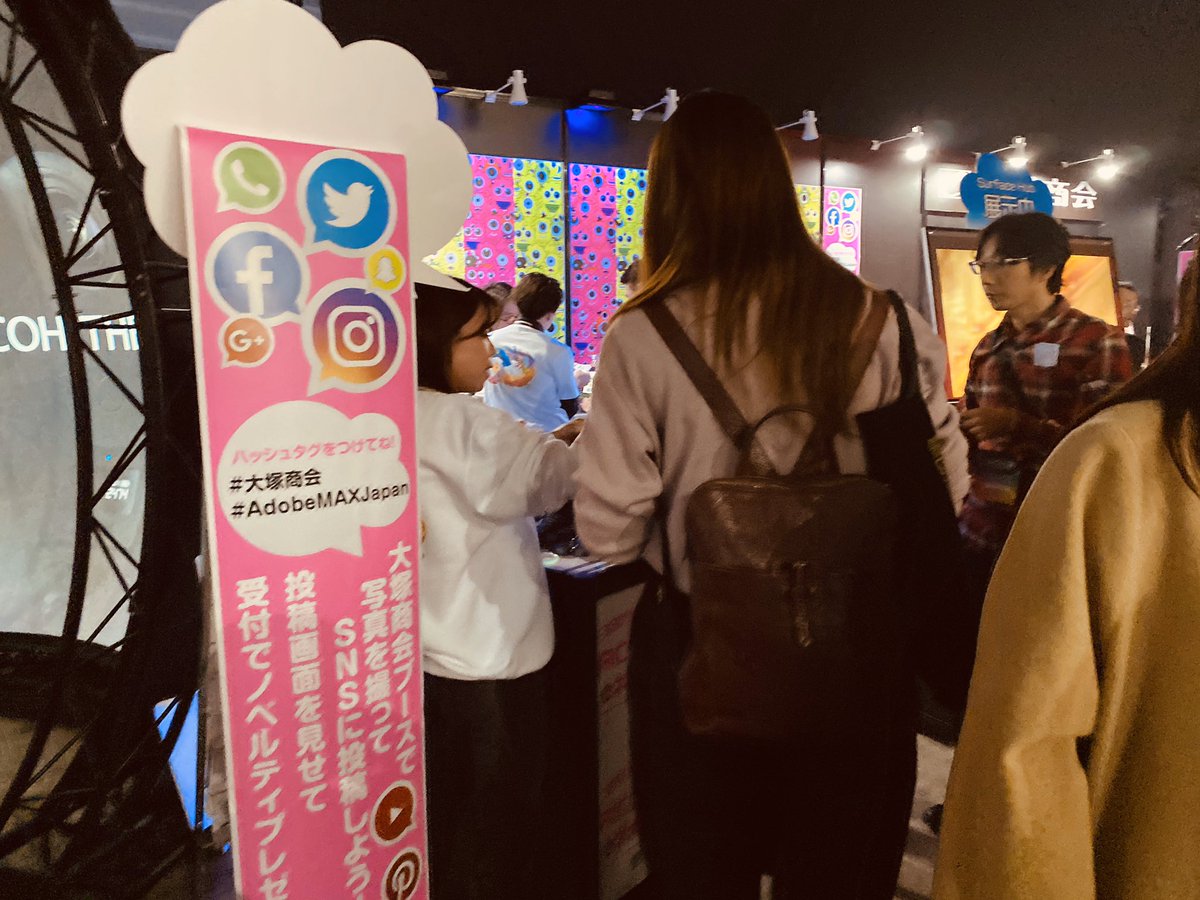 0903's tweet photo. #AdobeMAXJapan #大塚商会 
ありがとうございます。 https://t.co/NMafqcOe0m