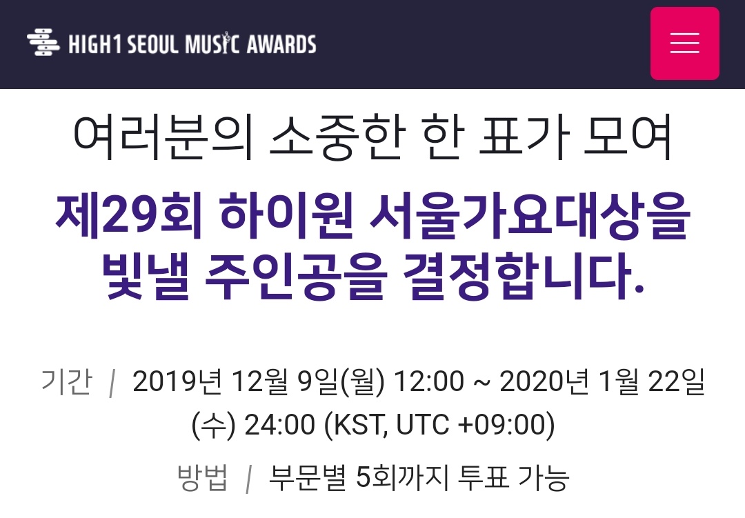 📢 2020 서울가요대상 투표기간
2019.12.09(월) 12:00 ~ 2020.01.22(수) 24:00 KST

투명우산 등업게시판
▶️ cafe.daum.net/soamazing525/I…

투명우산 모금계좌
▶️ 기업은행 0525-2008-525 투명우산

#샤이니 #SHINee #태민 #Taemin #인전샤