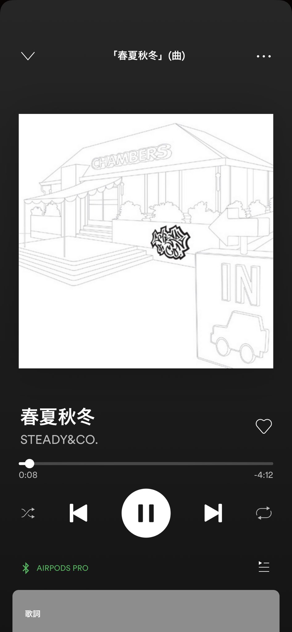 宮下尚之 One Career Inc そうwe Gotta Go New World
