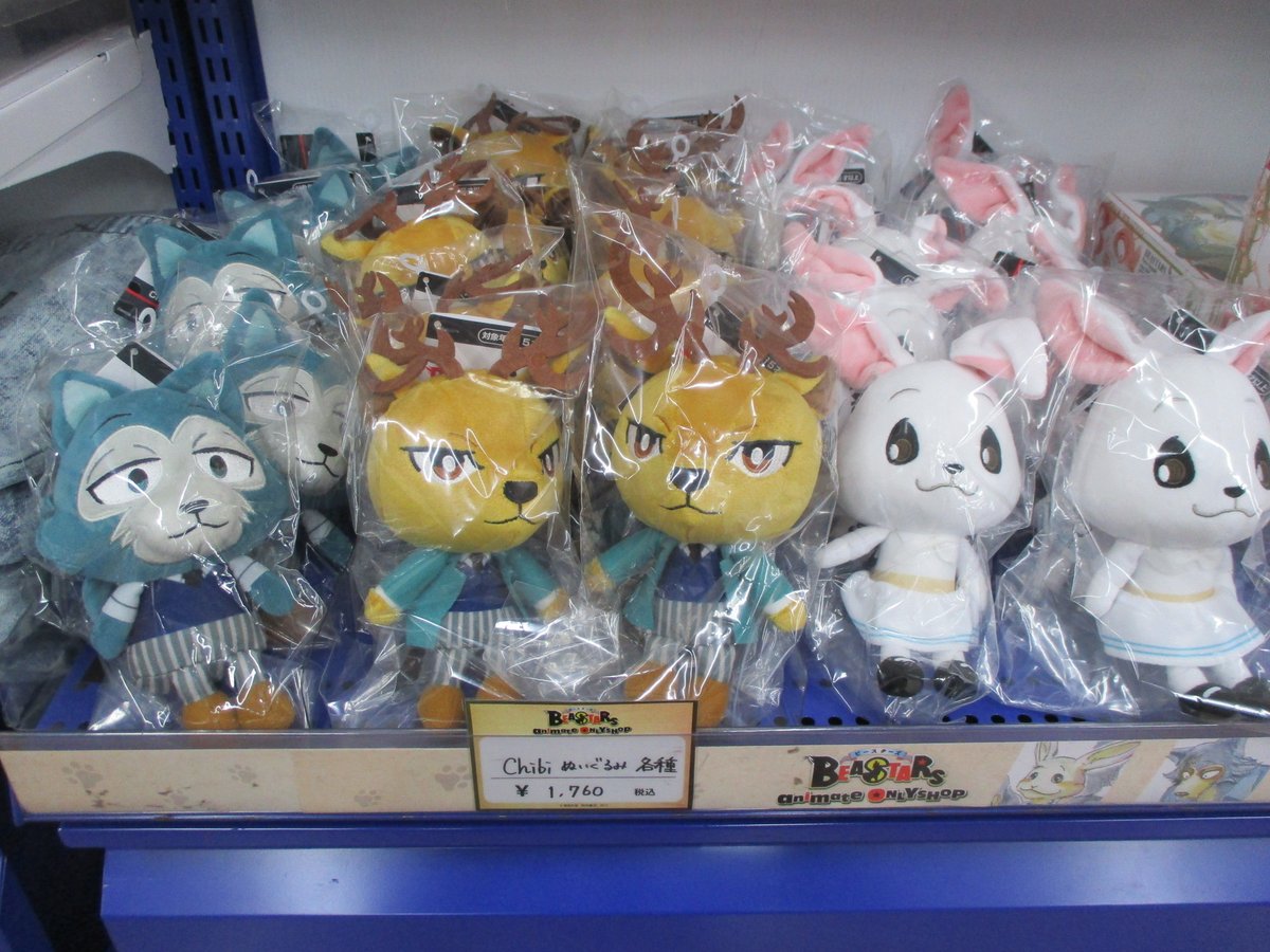 アニメイト池袋本店 в X: „【オンリーショップ情報】3階わくわく アニメイト池袋本店 в X: „【オンリーショップ情報】3階わくわく