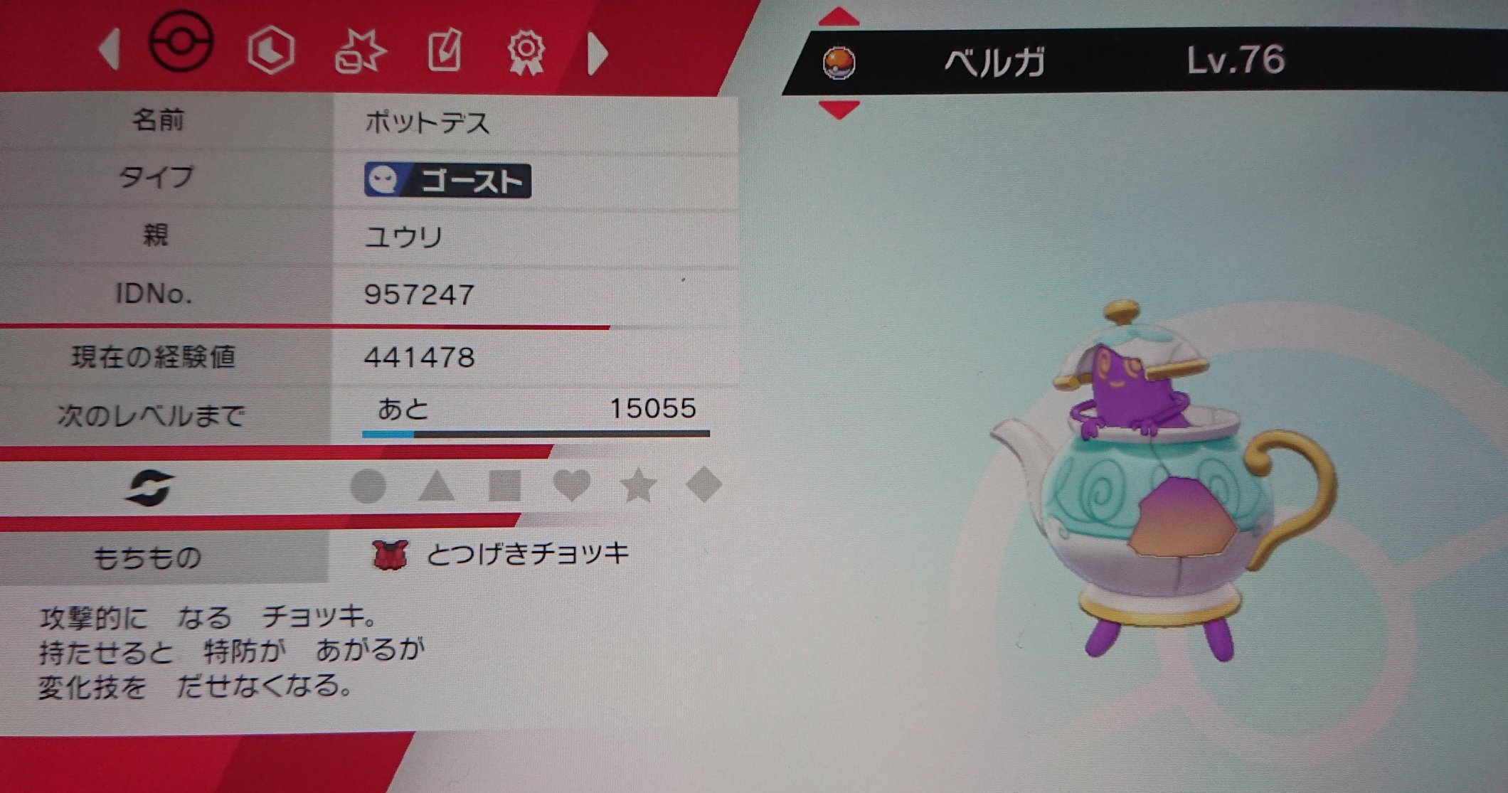 Twitter ホワイト ポケモンsvプレイ中 على تويتر ゴルーグのナイト 由来はまんま騎士 Knight から ブラック ホワイト だったかな のときに人やポケモンを守るために作られたゴーレムと図鑑あったので 剣盾初の色違いです カッコイイ W T Co