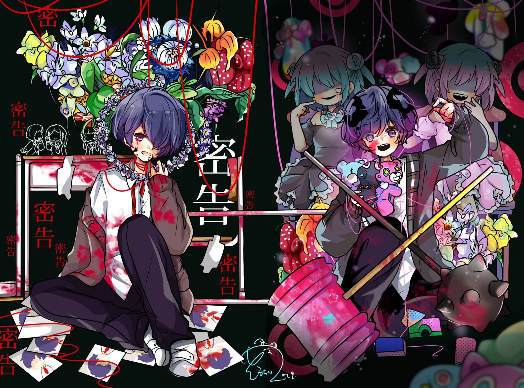 そうちい No Twitter メリーバッドエンド ｘ デジャヴ 気づいた人ほぼ居ないと思うけど実は一年半前のイラストと繋がってた T Co 21x9unoqwj Twitter