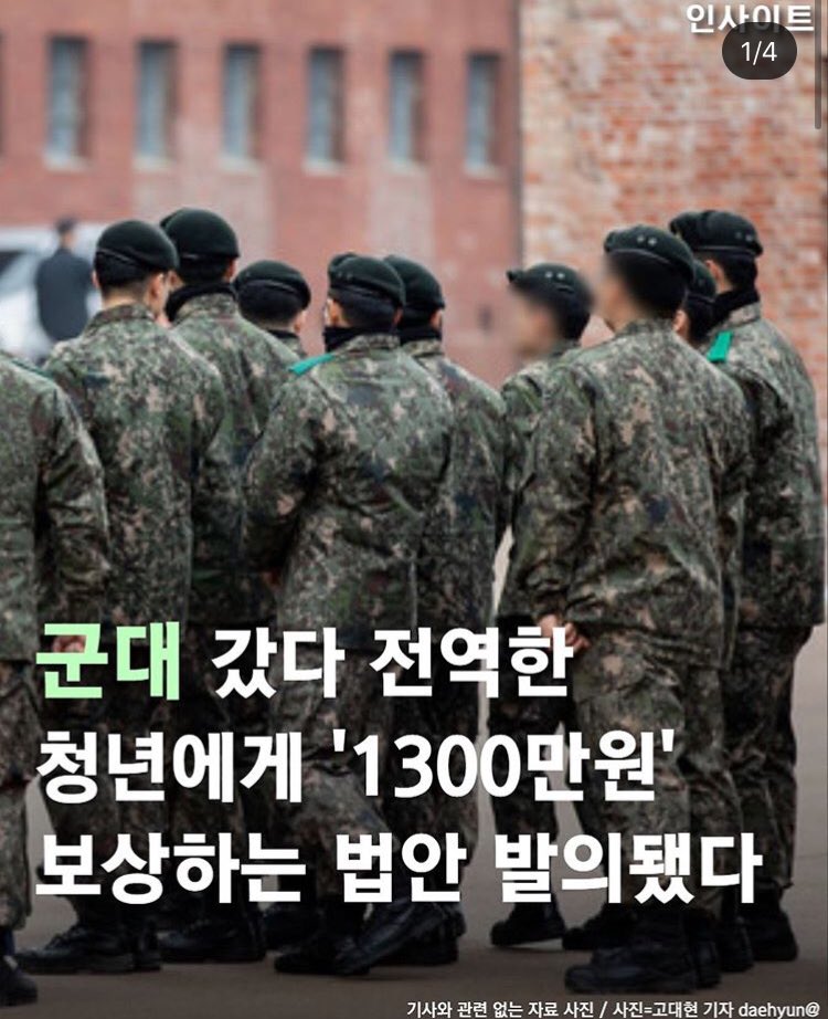 sunt_mark's tweet photo. 진짜 지랄하지마라 좆빡치게 하네 발의도 하지마 임금격차는 보이지도 않는 미친놈들 걍 눈알 빼고 다녀 데굴데굴 굴려라 https://t.co/BtTiGIpgr2