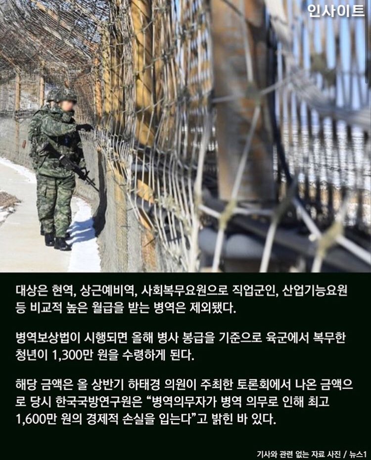 sunt_mark's tweet photo. 진짜 지랄하지마라 좆빡치게 하네 발의도 하지마 임금격차는 보이지도 않는 미친놈들 걍 눈알 빼고 다녀 데굴데굴 굴려라 https://t.co/BtTiGIpgr2