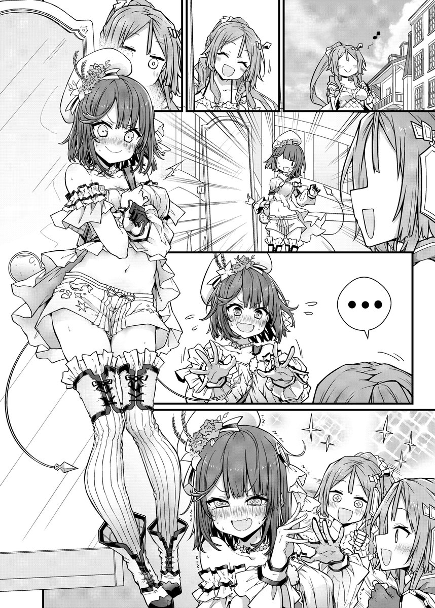 夏コミ新刊サンプル 2 2 Altの漫画 夏コミ新刊サンプル 2 2 Altの漫画