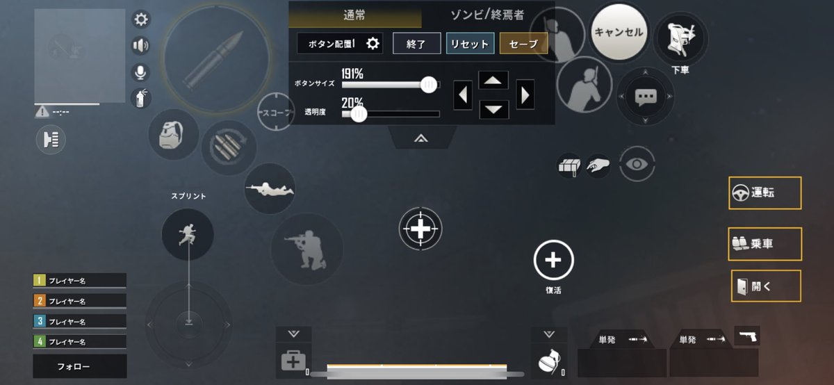 𝙏𝘼𝙇𝙆𝘽𝘼𝘾𝙆 そういえば僕のチームのiphoneプレーヤーの為にボタン配置考えました 参考になれば幸いです 4本指配置です リーン長押し Ads切り替え しゃがみ解除はジャンプボタン Pubgモバイル ボタン配置 Talkbacktv T Co 3pya32qm7i