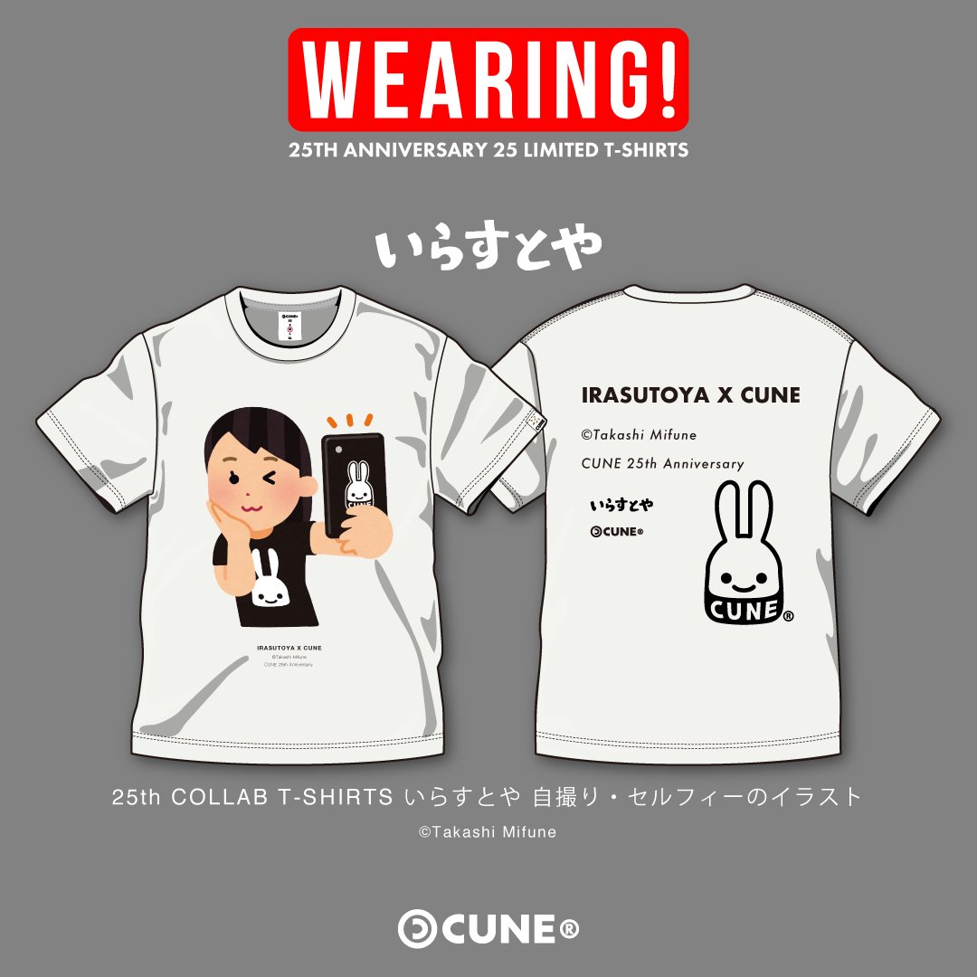 新しい Ct いらすとや サマロンデ