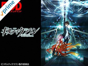 Amazonプライムビデオ 本日12月4日よりノイタミナ作品の配信を開始 第1弾は 東のエデン ギルティクラウン など8タイトル Anime Recorder