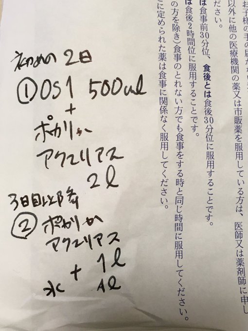 安達拓実 シンデレラゲーム配信中さん の人気ツイート 10 Whotwi グラフィカルtwitter分析