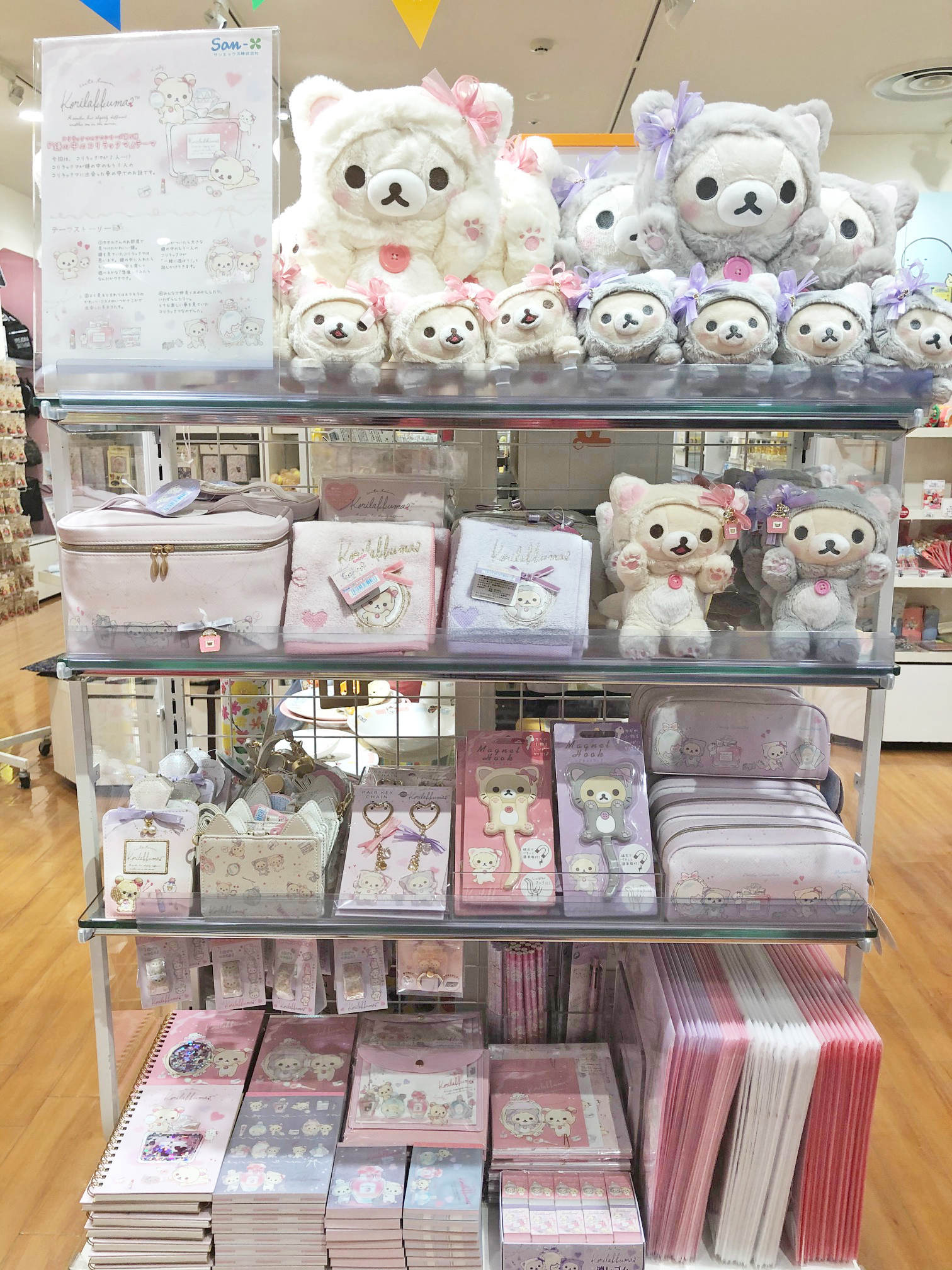 リラックマ 鏡の中のコリラックマ アクリルスタンド コリラックマ 限定グッズ リラックマストア&すみっコぐらしshop【公式】 on X