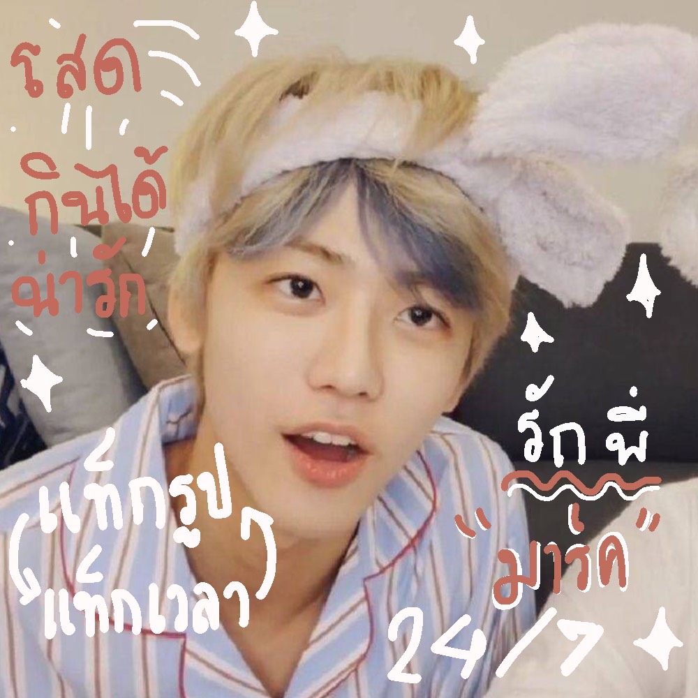 𝗪𝗲 𝗴𝗼𝘁 𝘁𝗵𝗮𝘁 𝗯𝗼𝗼𝗺 ♡
           สวัสดีคับ เมจเจ้าแจมิน   เมดอิน 2000! นิวแอคมาใหม่สดๆร้อนๆเลยจะมาทำ " rt แลกฟอล / ตามทัก " รีกันมาเยอะๆเลยนะคับ อยากทำความรู้จักกับทุกคนเลย 
   
ยพท.rt ตามทักครับ