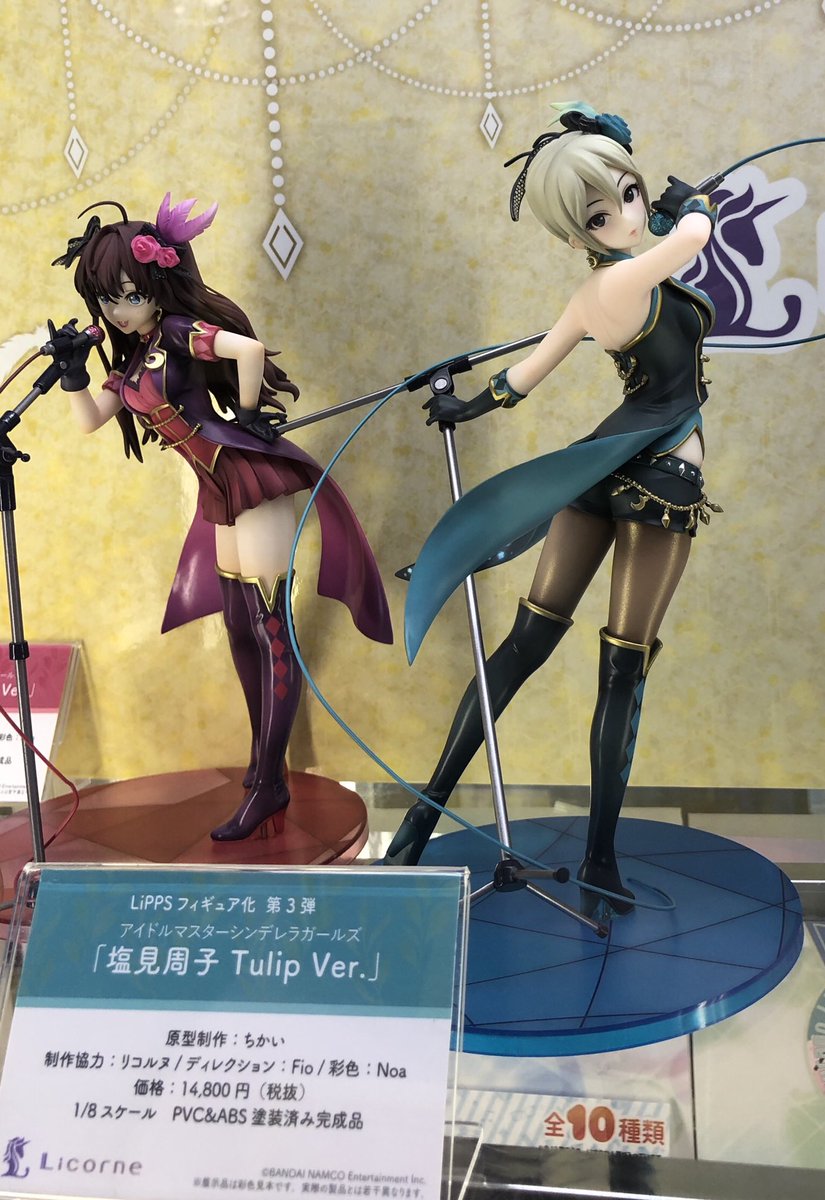 塩見周子 Tulip Ver. | Licorne
