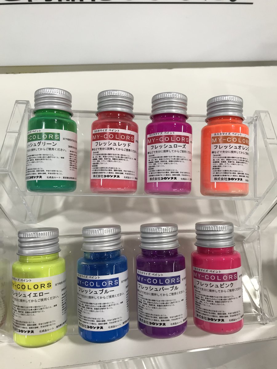 コロンブス仕上剤 Ar Twitter 明日のレザーフェアに革 合皮 頒布 ゴムにペイント できる水性塗料を展示します 会場でお待ちしております レザーフェア ペイント